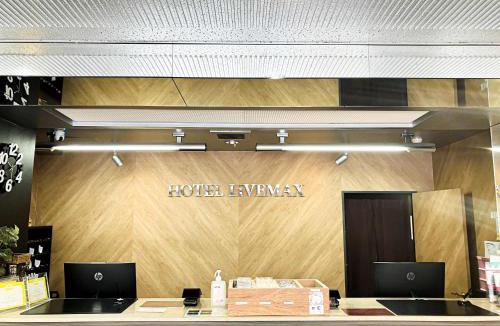 Naha City Centre Hotel | HOTEL LiVEMAX BUDGET Naha