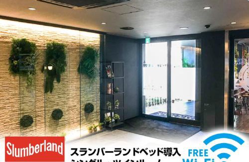 Chuo Hotel | HOTEL LiVEMAX Chiba Minato Eki-mae