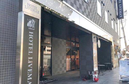 Koriyama Hotel | Hotel Livemax Fukushima Koriyama