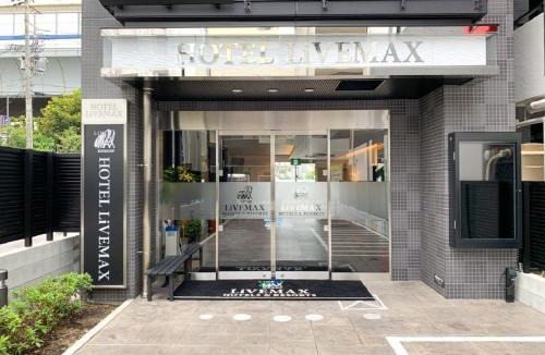 Nishinomiya Hotel | HOTEL LiVEMAX Nishinomiya