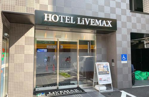 Kabukicho Hotel | HOTEL LiVEMAX Shinjuku Kabukicho