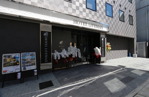 Takadanobaba Hotel | Hotel Livemax Takadano Baba Station Square