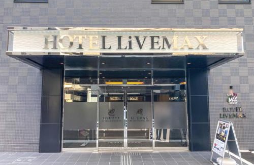 Nishikimachi Hotel | HOTEL LiVEMAX Takamatsu Eki Mae