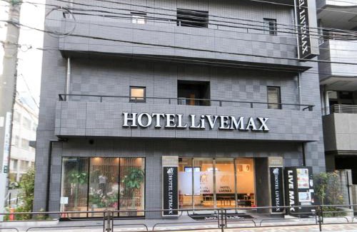 Higashiueno Hotel | HOTEL LiVEMAX Ueno-Ekimae