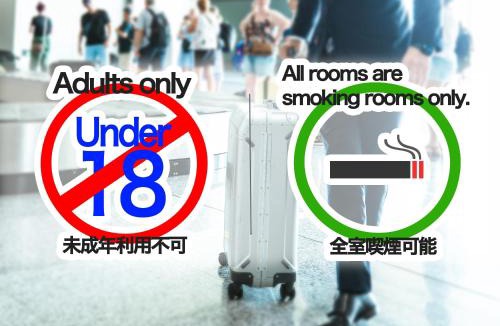 Shibuya Hotel | Hotel Maile