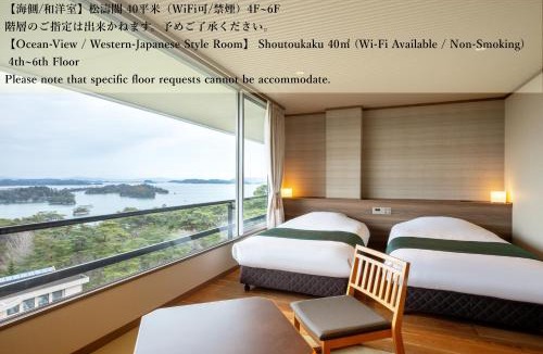 Matsushima Resort | Hotel Matsushima Taikanso