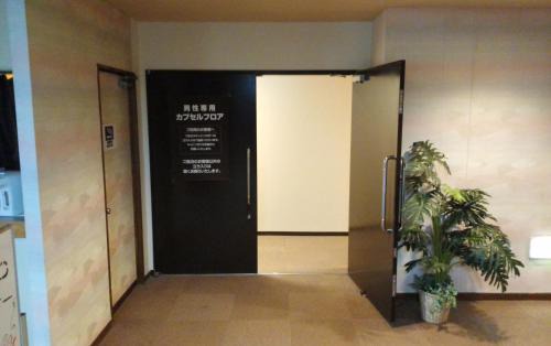 Miyako Hotel | Hotel Miyako Hills