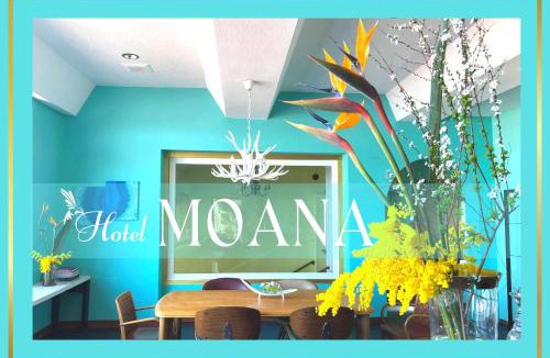 Oshima Hotel | Hotel MOANA絶景オーシャンビューカフェラウンジ朝食付き