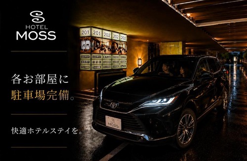 Fukuyama Hotel | HOTEL MOSS 福山 -Adult Only- LOVE HOTEL