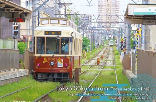 Higashiikebukuro Hotel | HOTEL MYSTAYS Higashi Ikebukuro