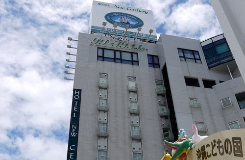 Goya Hotel | Hotel New Century