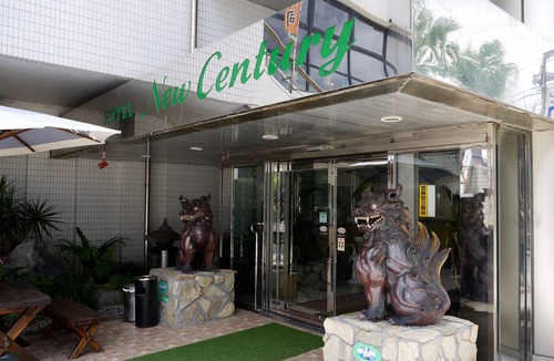 Goya Hotel | Hotel New Century
