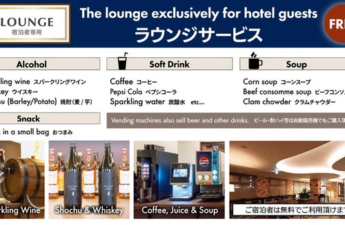 Minami Ward Hotel | Hotel New Gaea Nishi Kumamoto Ekimae
