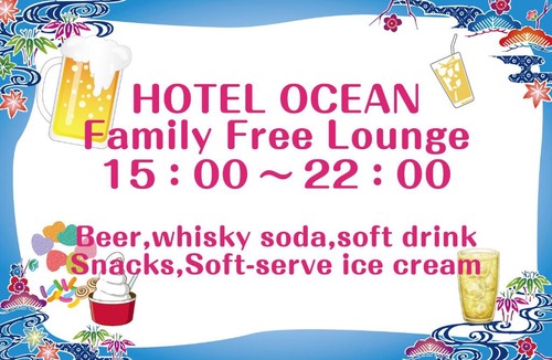 Asato Hotel | Hotel Ocean (Kokusai-Dori)