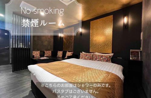 Tanoura Onsen Hotel | Hotel Park Hill