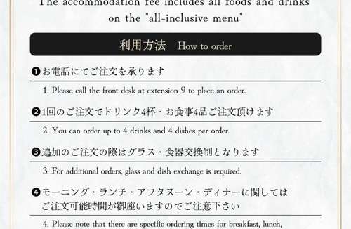 Naka Ward Hotel | Hotel Pasadena 食べ放題飲み放題 - Couple Hotel