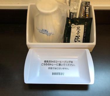 Tachikawa Hotel | Hotel Plaisir Tachikawa