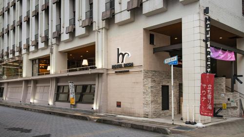 Iwai Onsen Hotel | Hotel Resh Tottori Ekimae