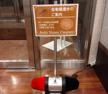 Hitachi Hotel | Hotel Route-Inn Hitachitaga