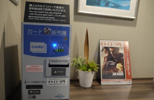 Kisarazu Hotel | Hotel Route-Inn Kisarazu