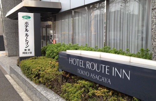 Suginami Hotel | Hotel Route-Inn Tokyo Asagaya