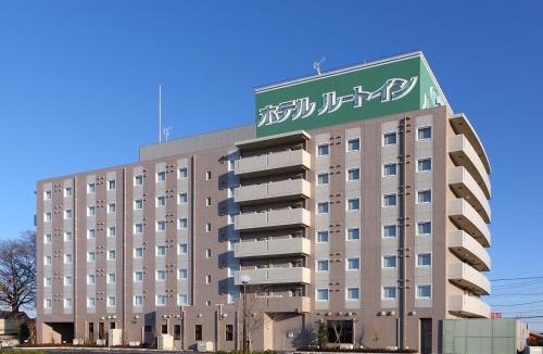Utsunomiya Hotel | Hotel Route-Inn Utsunomiya Miyukicho -Kokudou4gou-