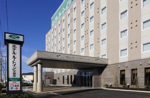 Utsunomiya Hotel | Hotel Route-Inn Utsunomiya Miyukicho -Kokudou4gou-