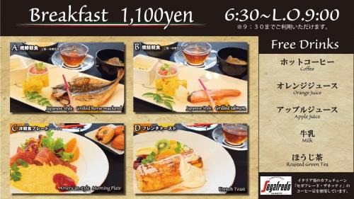 Kisarazu Hotel | Hotel Royal Garden Kisarazu/Vacation STAY 72215