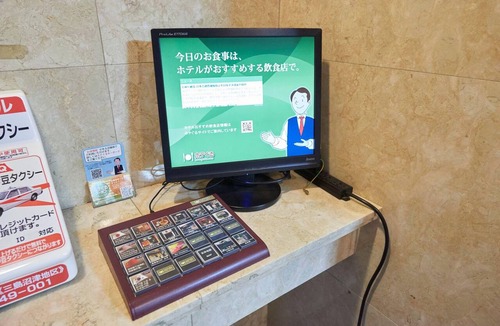 Mishima Hotel | Hotel Select Inn Mishima
