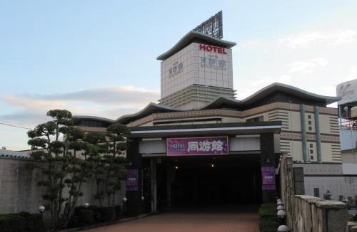 Izumisano Hotel | Hotel Shuyukan (Adult Only)