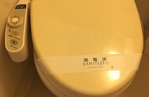 Ikebukuro Hotel | Hotel Star Plaza Ikebukuro