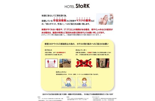 Naha City Centre Hotel | HOTEL StoRK Naha Shintoshin - Vacation STAY 27620v