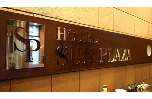 Sakai Ward Hotel | Hotel Sun Plaza Sakai Annex - Vacation STAY 32607v