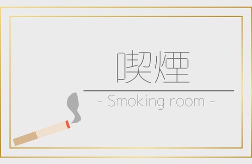 Hiratsuka Hotel | Hotel Sunlife Garden - Vacation STAY 55374v