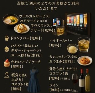 Matsumoto Hotel | Hotel TEMARI Matsumoto-広いお風呂とプライベート重視の隠れ家ホテル