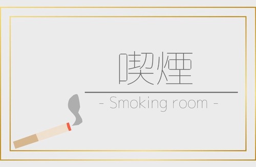 Hakodate Hotel | Hotel Tetora Yunokawaonsen - Vacation STAY 30606v