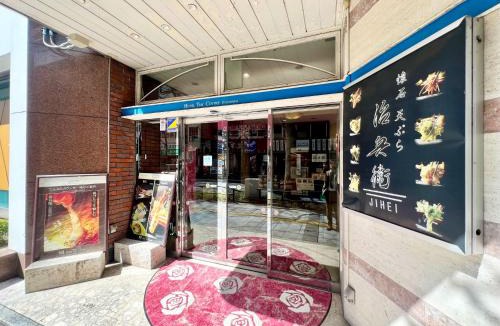 Utsunomiya Hotel | Hotel The Centre Utsunomiya