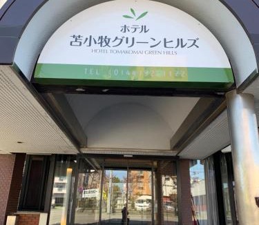 Tomakomai Hotel | Hotel Tomakomai Green Hills