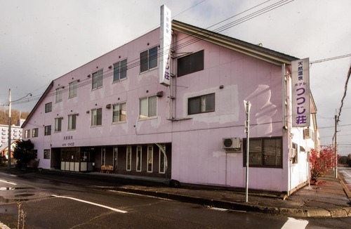 Onneyu Hotel | Hotel Tsustujisou