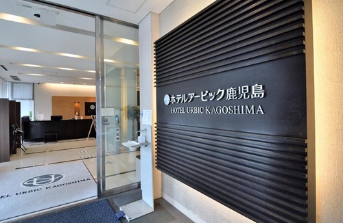 Kagoshima Hotel | Hotel Urbic Kagoshima