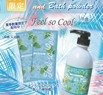 Kawaguchi Hotel | Hotel VINO Adult Only