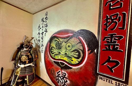 Yuzawa-machi Hotel | HOTEL1800