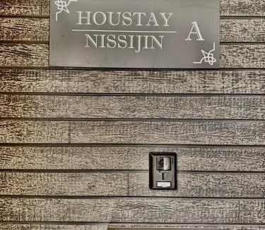 Sawara-ku House | HOUSTAY NISHIJIN A Private House with Parking