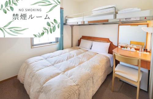 Komatsu Hotel | Hyper Hotel Komatsu