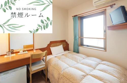 Komatsu Hotel | Hyper Hotel Komatsu