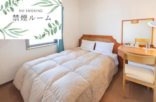 Komatsu Hotel | Hyper Hotel Komatsu