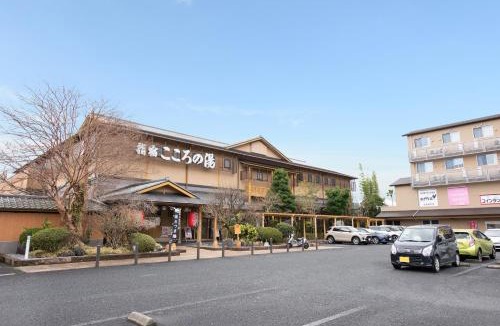 Nejime Onsen Hotel | Ibusuki Kokoronoyado