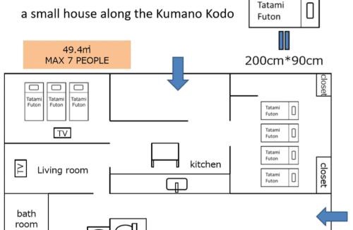 Nachikatsuura House | Ichiya no jikka/Vacation STAY 78859