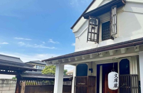 Nakagawa Hotel | Iizukatei