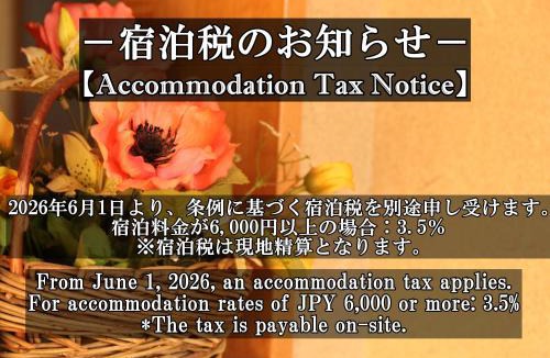 Nozawaonsen Hotel | Ikemoto